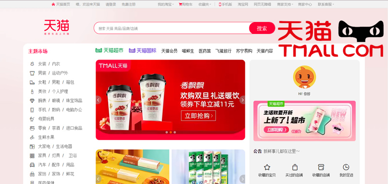 Điểm mặt top 7 website mua hàng Trung Quốc nổi tiếng nhất hiện nay 13 Website mua hàng Trung Quốc