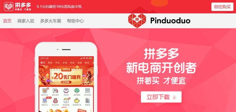 Điểm mặt top 7 website mua hàng Trung Quốc nổi tiếng nhất hiện nay 16 Website mua hàng Trung Quốc