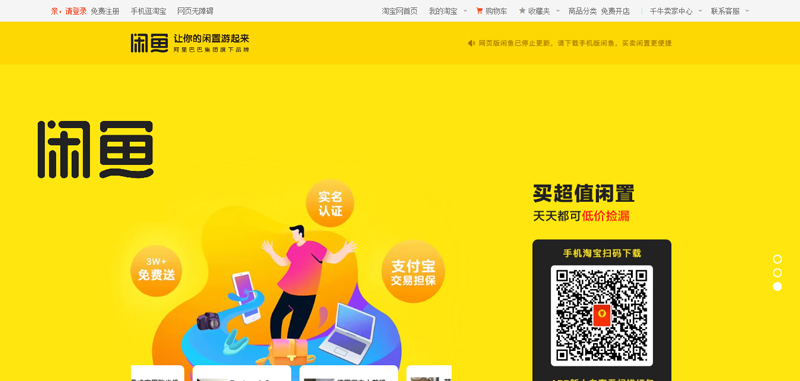 Điểm mặt top 7 website mua hàng Trung Quốc nổi tiếng nhất hiện nay 17 Website mua hàng Trung Quốc