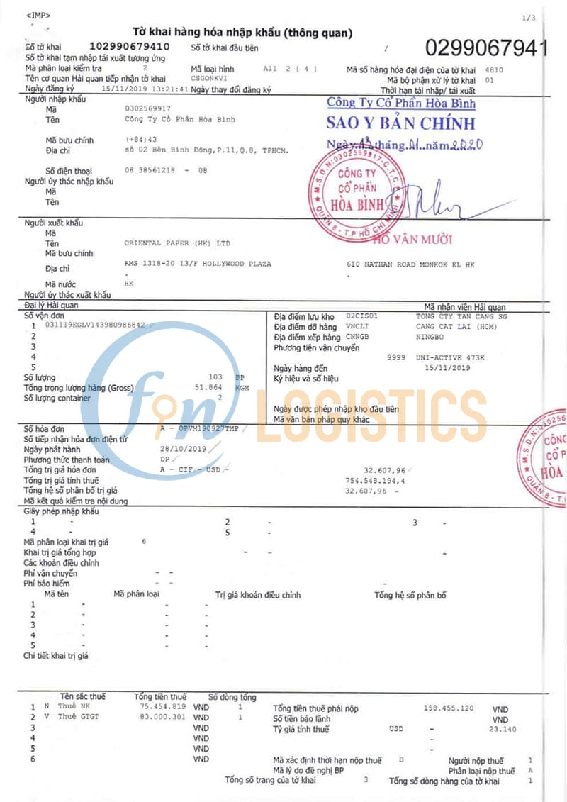 Hồ sơ Hải Quan xuất nhập khẩu hàng hóa bao gồm những giấy tờ quan trọng nào? 17 Ho-so-hai-quan-xuat-nhap-khau